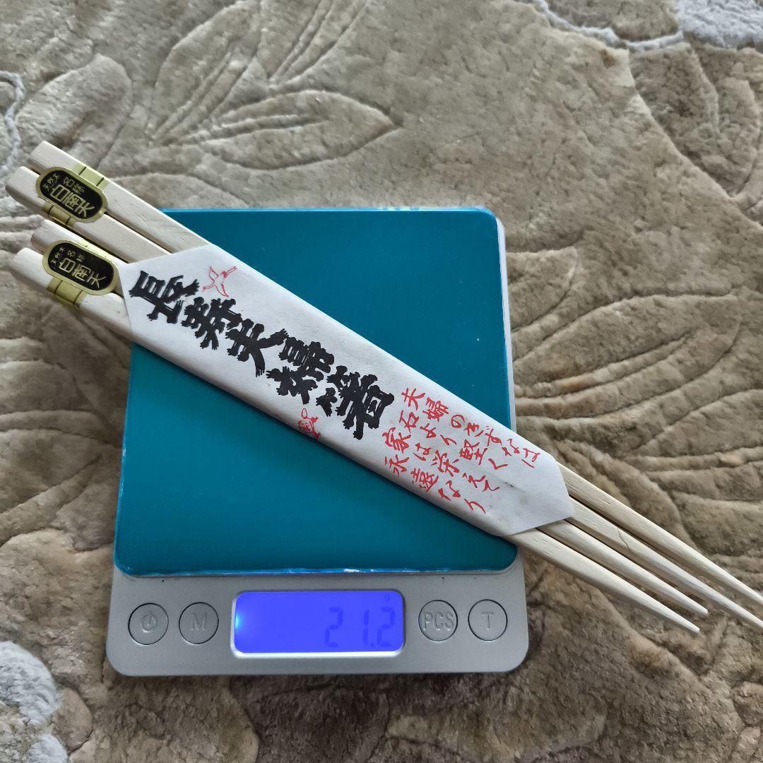 Long Life Couple Chopsticks, Wooden Chopsticks, Set of 2