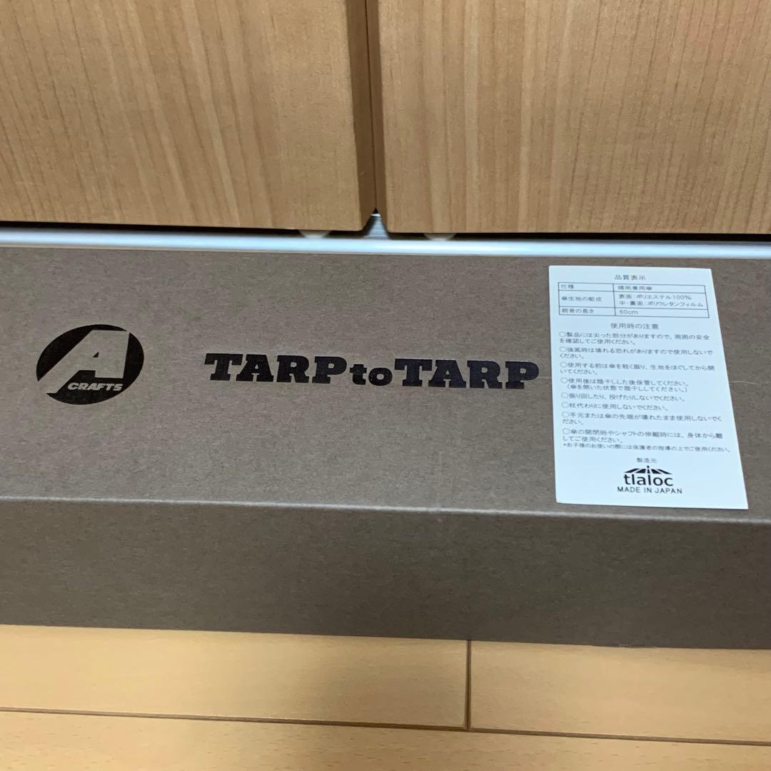 asimocrafts tarp