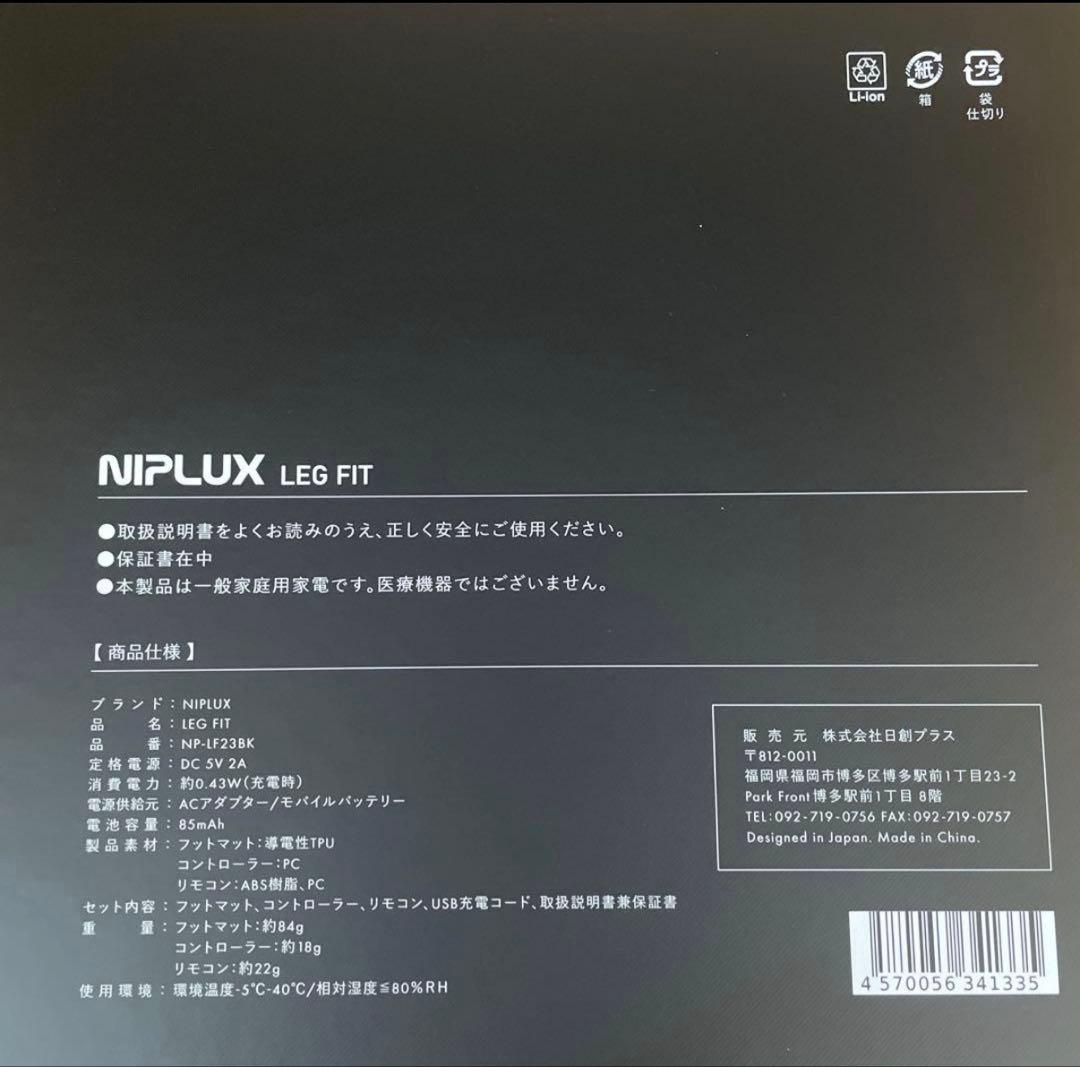 niplux leg