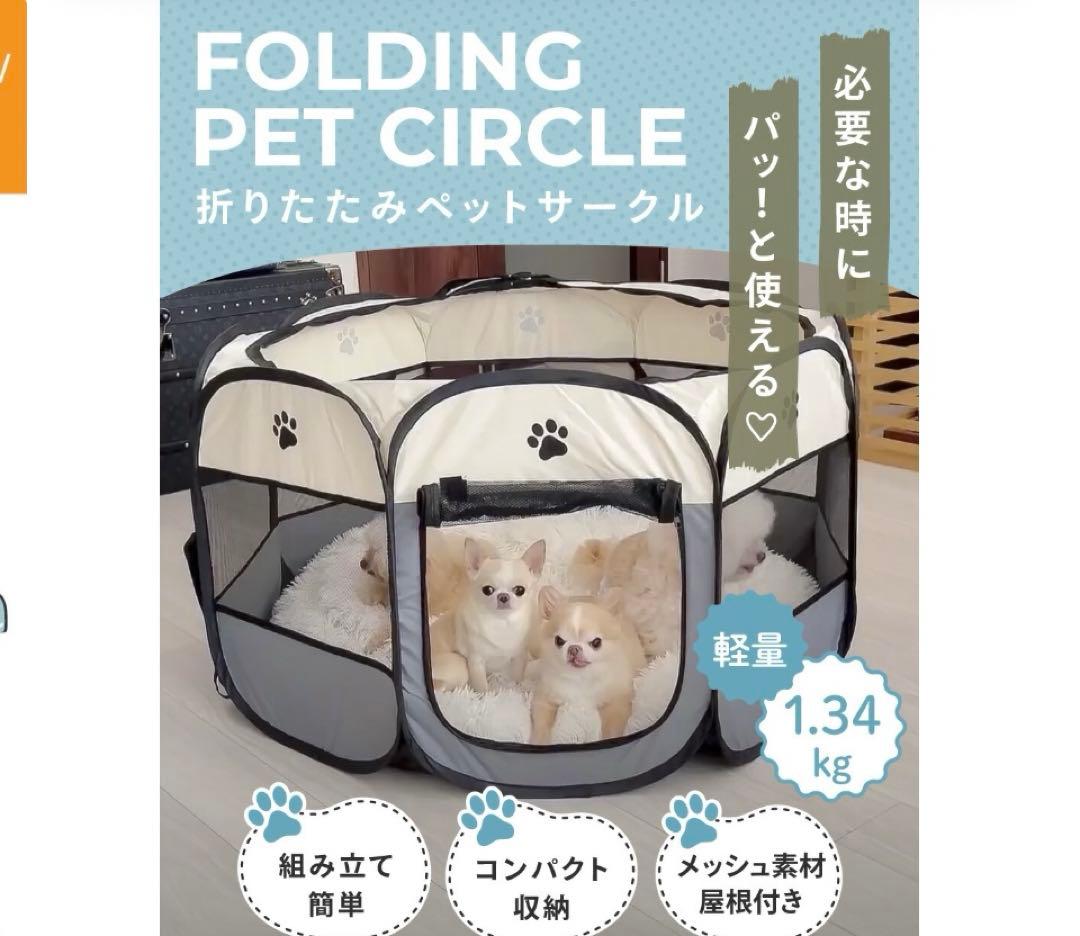 pet circle<br>foldable<br>l