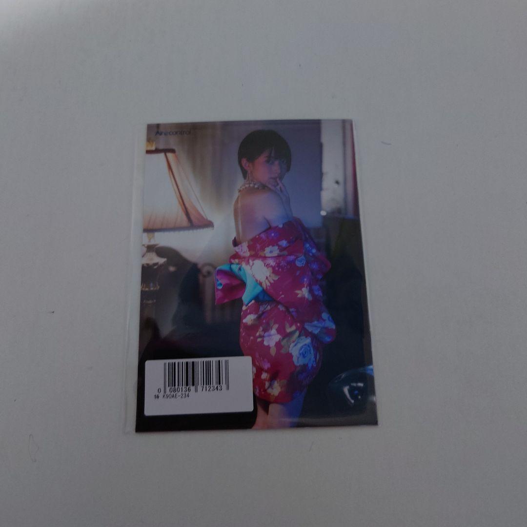 Iroha Shirasaki Climax Bonus Photo