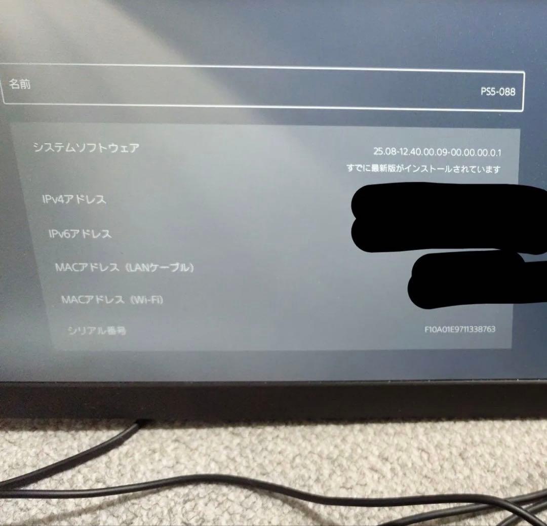 SONY PlayStation 5 CFI-1000A01 with Disc Drive
