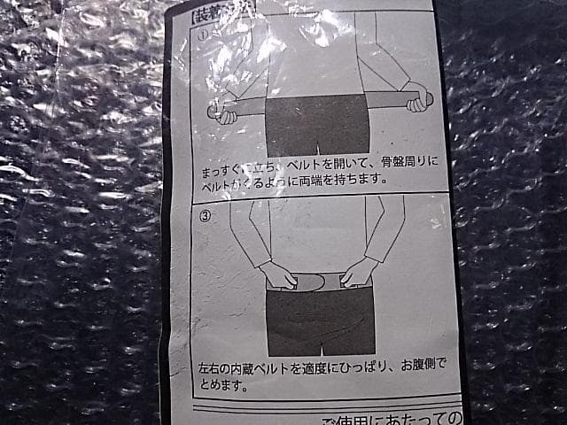 support<br><br>thank pelvic