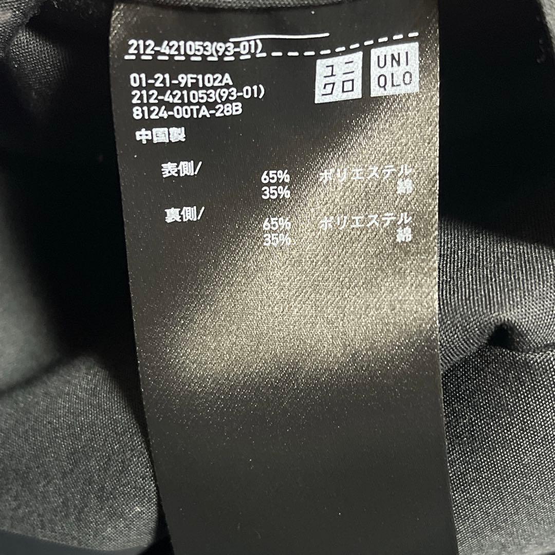 UNIQLO

 / 

Size : M <div class=gnlqyh