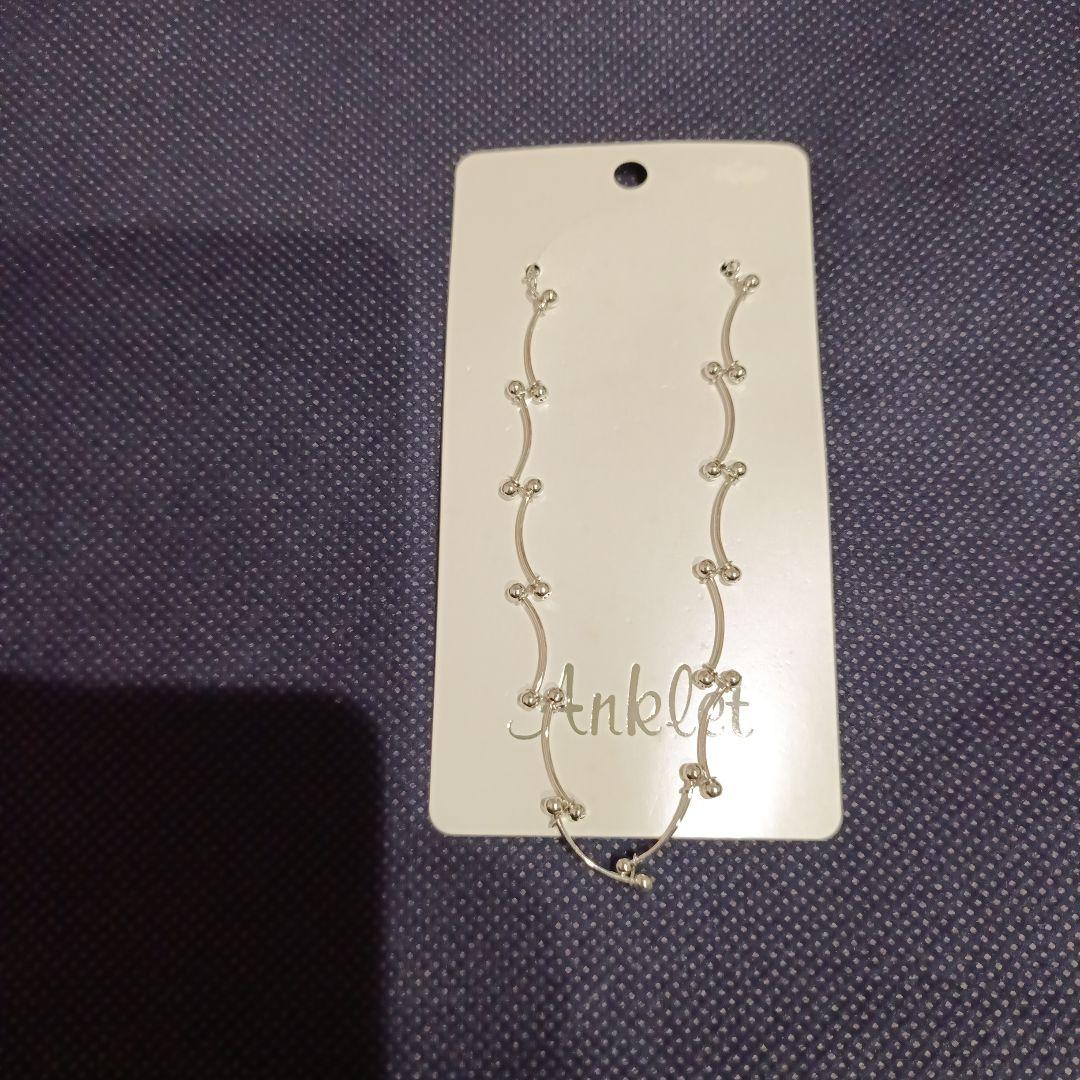 Silver bead anklet