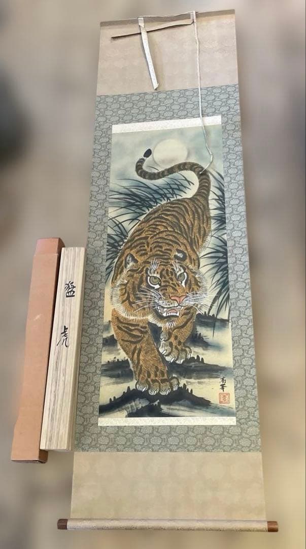 ② Takamine Tora-zu Hanging Scroll Wall Hanging with Special Box Hobby Interior Art