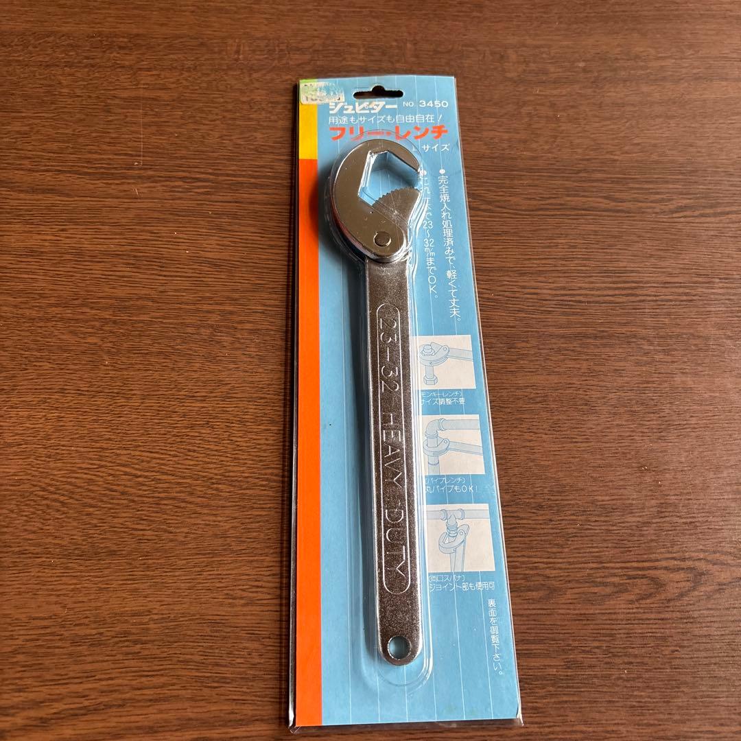 Large Diameter Free Wrench 26-32mm