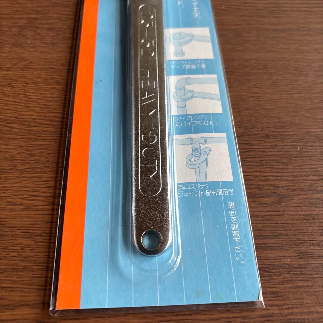 Large Diameter Free Wrench 26-32mm