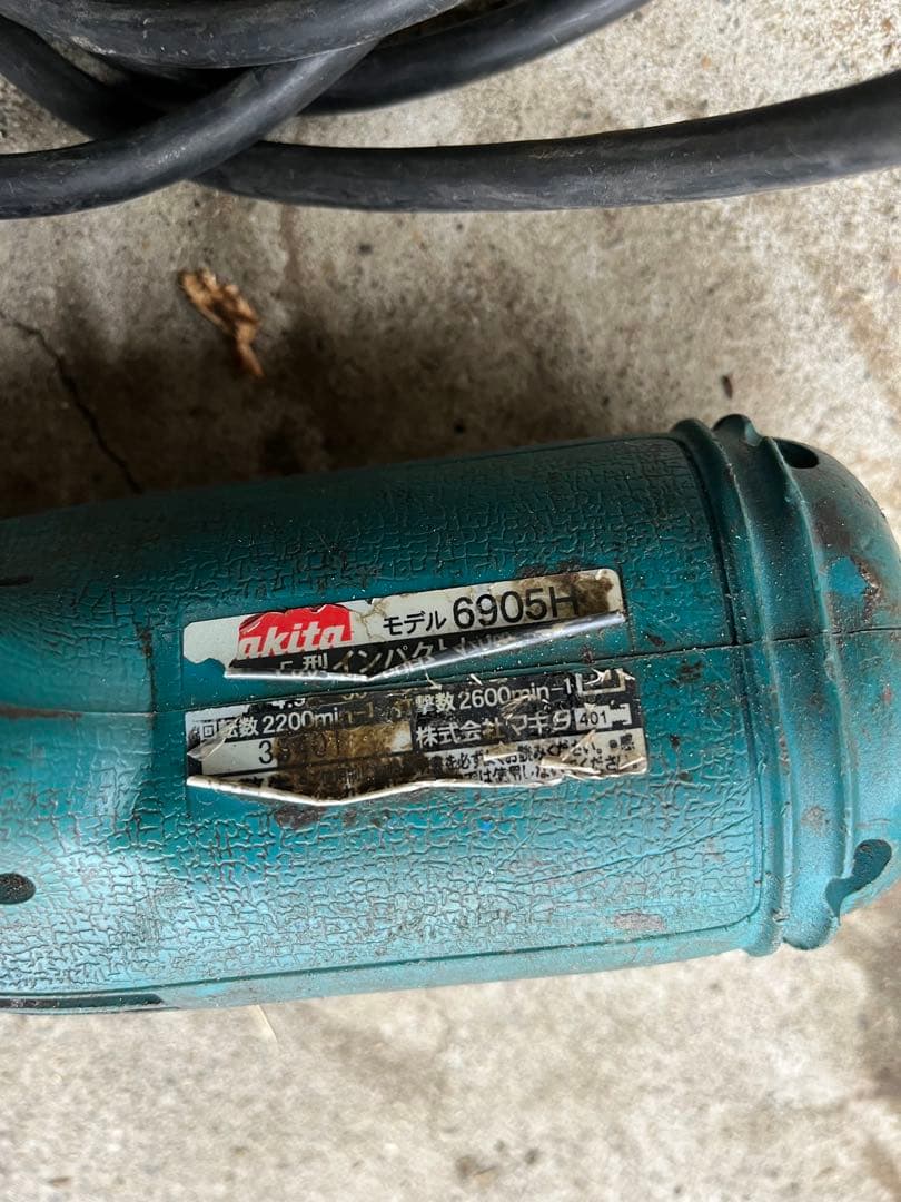 Makita Electric Impact Wrench with Case