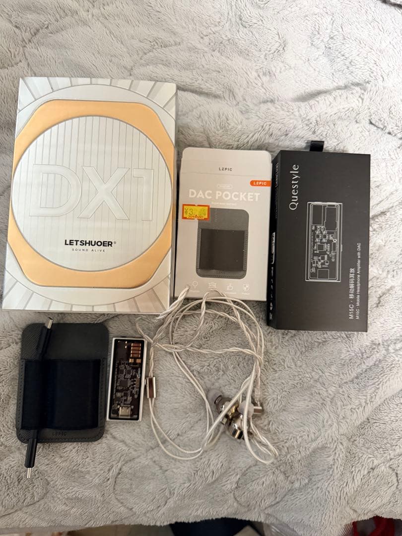 DAC Trial Set (Original Price Approx. ¥40,000)
