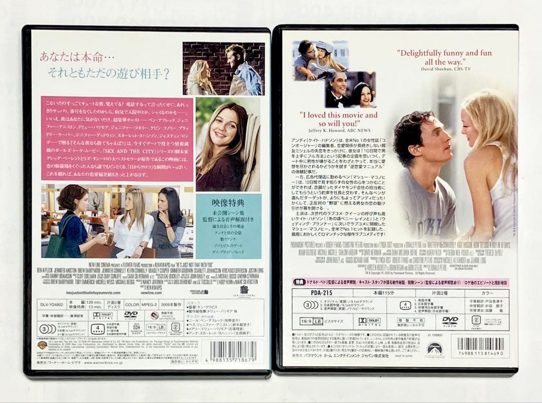 romantic comedy