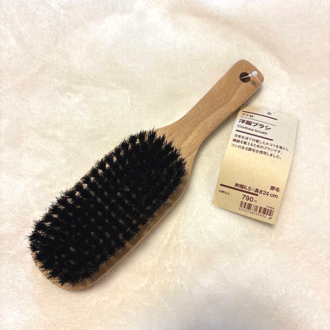 MUJI Beech Wood Clothes Brush, Boar Bristle, Approx. 6.5 x 24 cm
