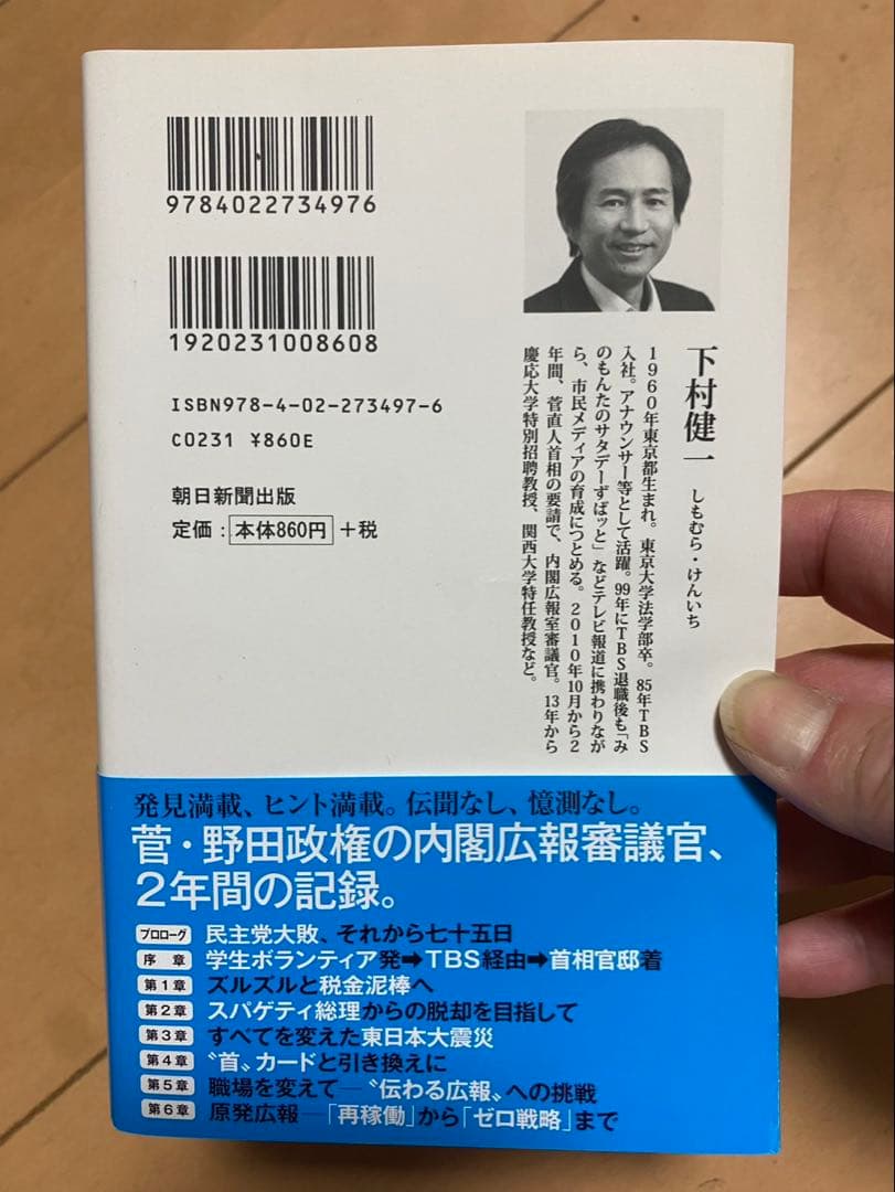 no product