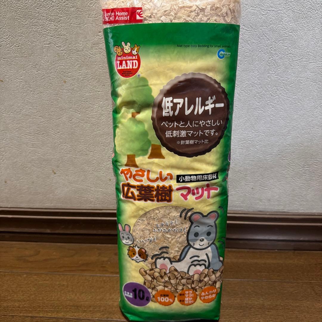 Marukan Gentle Hardwood Bedding 10L