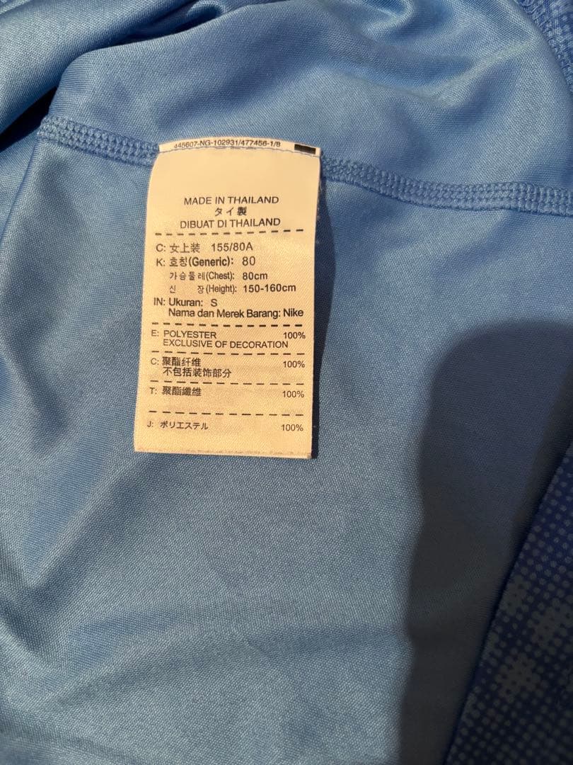 worn as