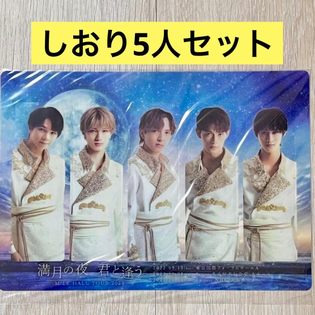 M!LK Mangetsu no Yoru Kimi to Au Bookmark Full Set