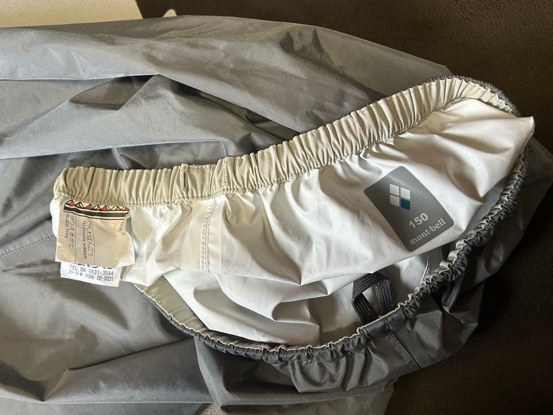 Montbell Pants 150