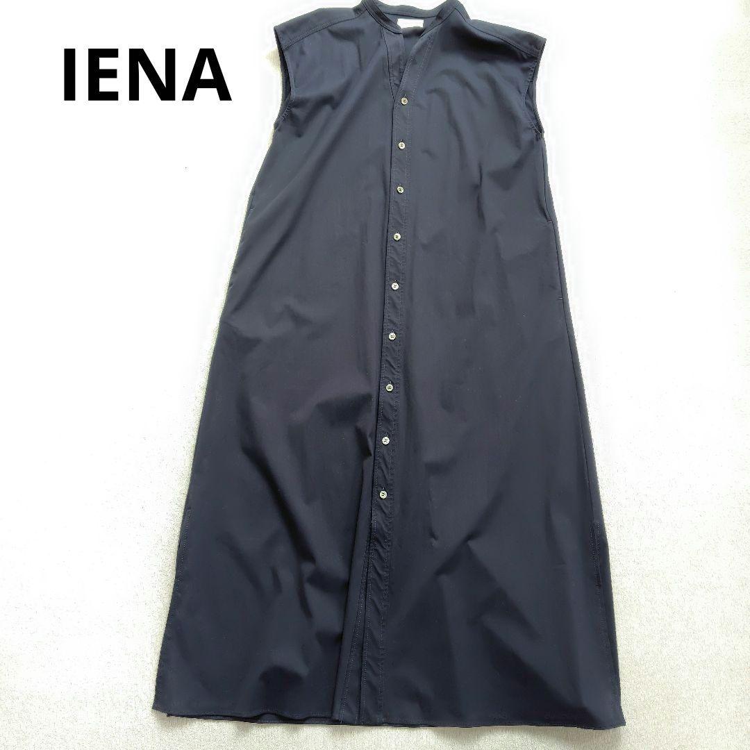 Popular Excellent Condition IENA French Sleeve Shirt Dress 36 Navy