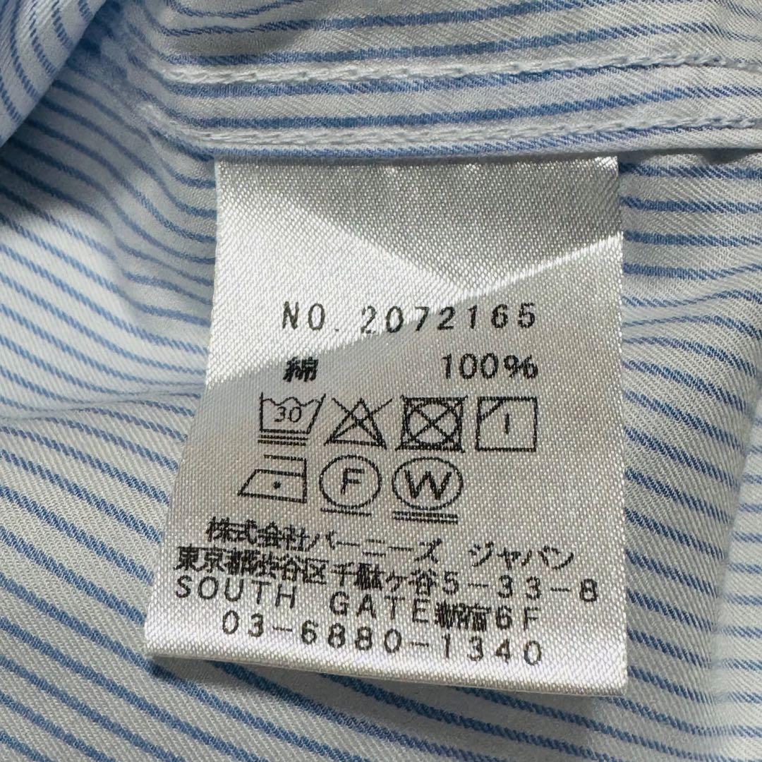 Barneys New York Short Sleeve Business Shirts, Size S, Set of 2