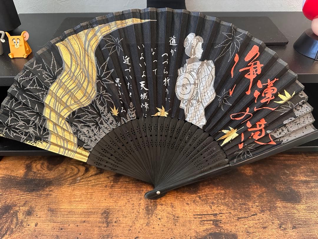 Joren Falls Folding Fan
