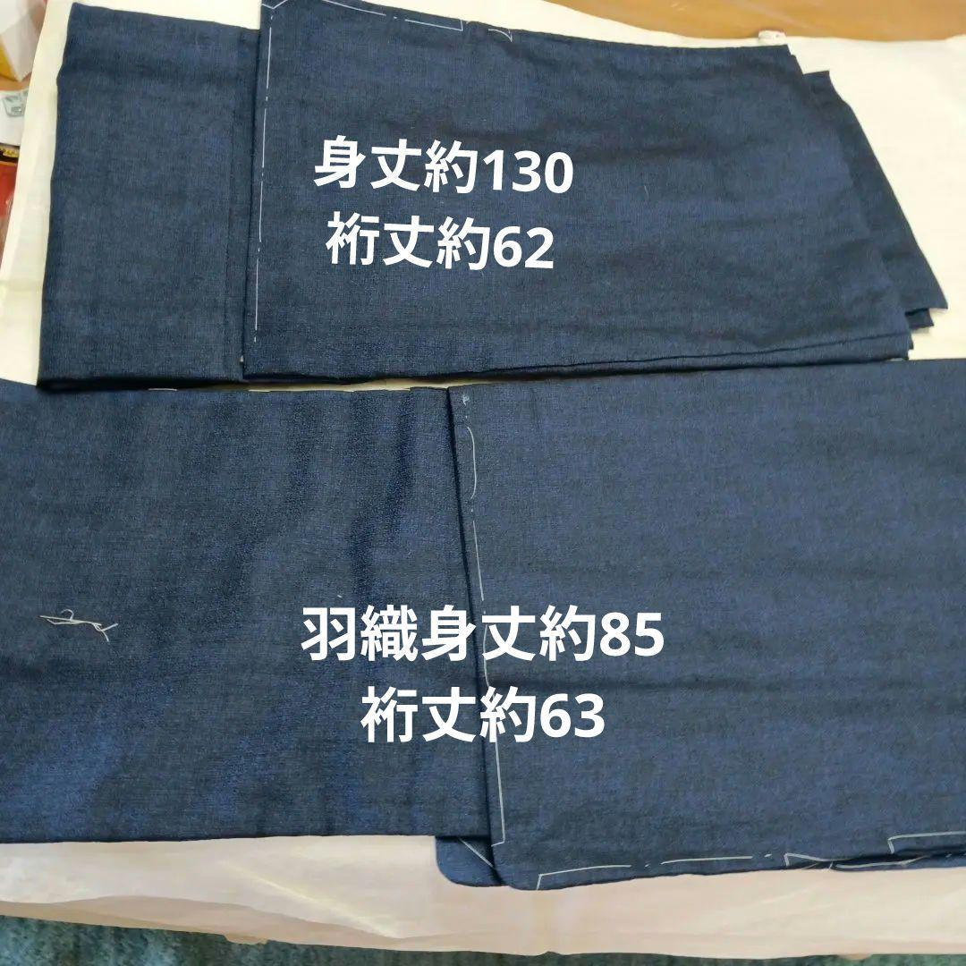Dark Navy Kimono Set