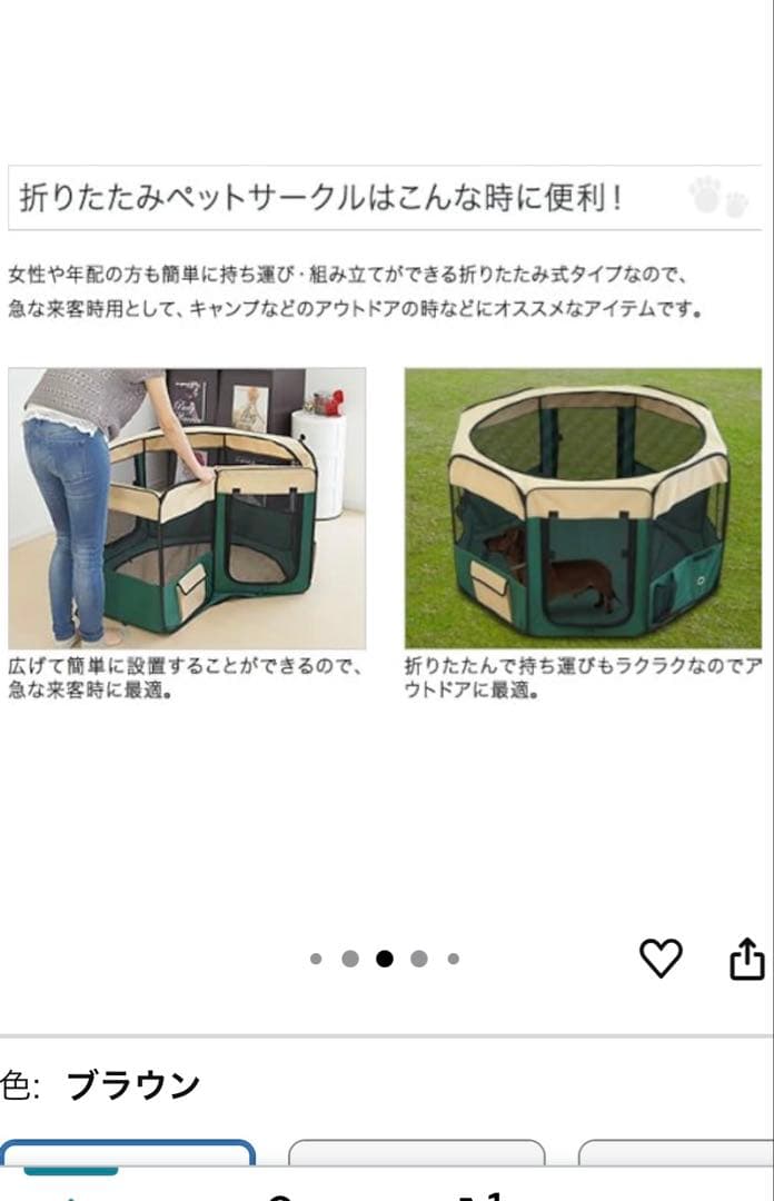 this foldable