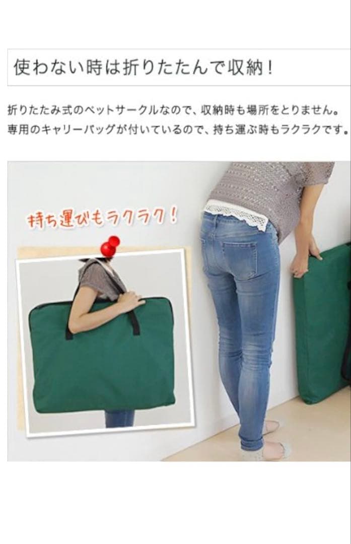 this foldable