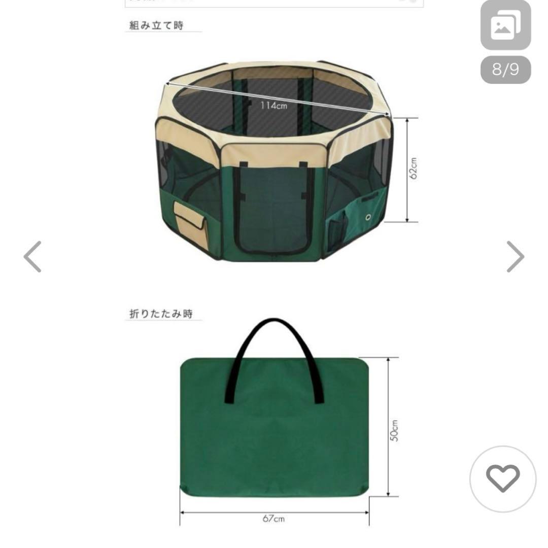 this foldable