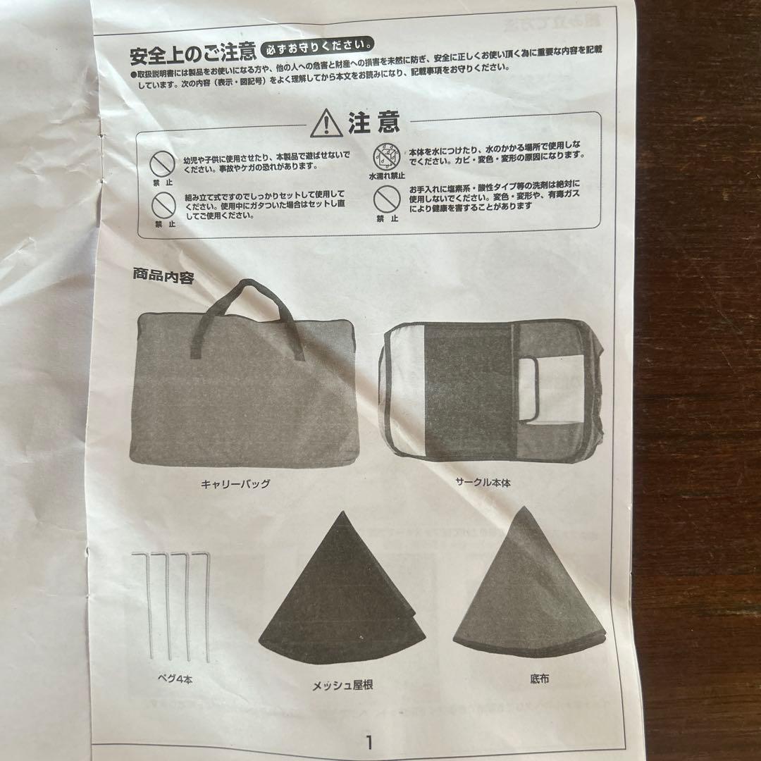 this foldable