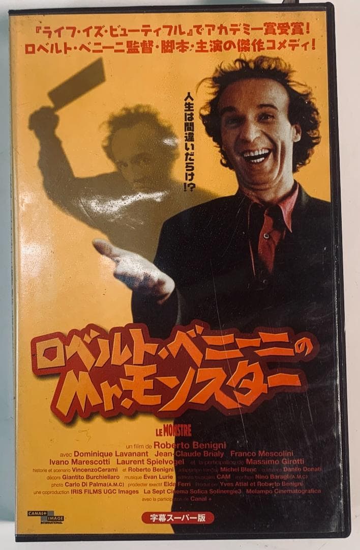 Roberto Benigni's Mr. Monster VHS