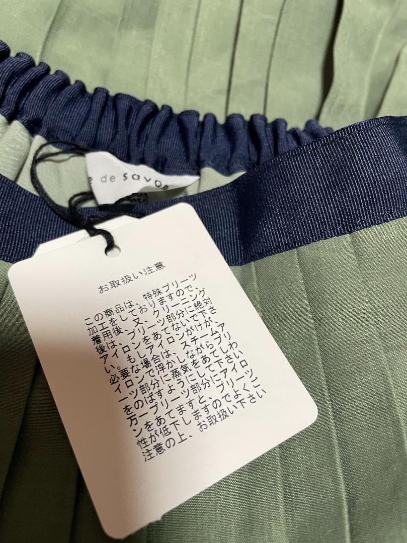 【Beautiful condition, with tags】bulledesavon Pleated Skirt