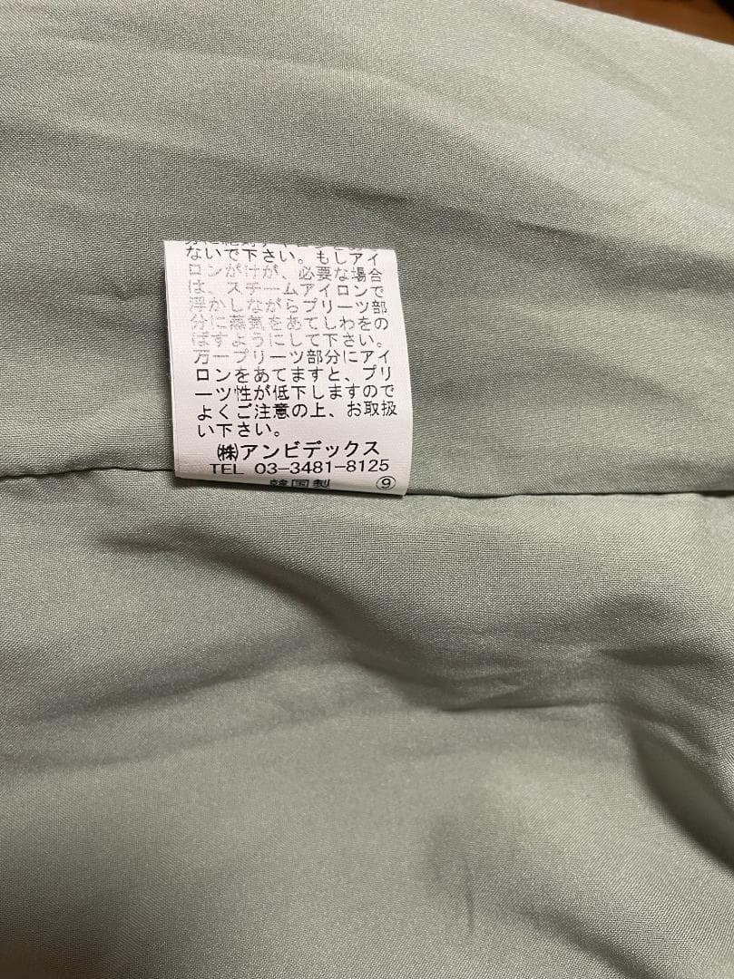 【Beautiful condition, with tags】bulledesavon Pleated Skirt