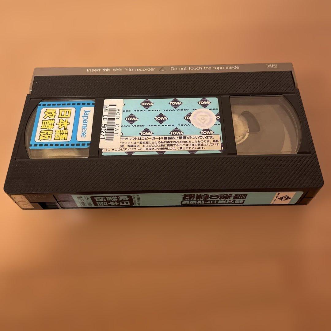 vhs tape