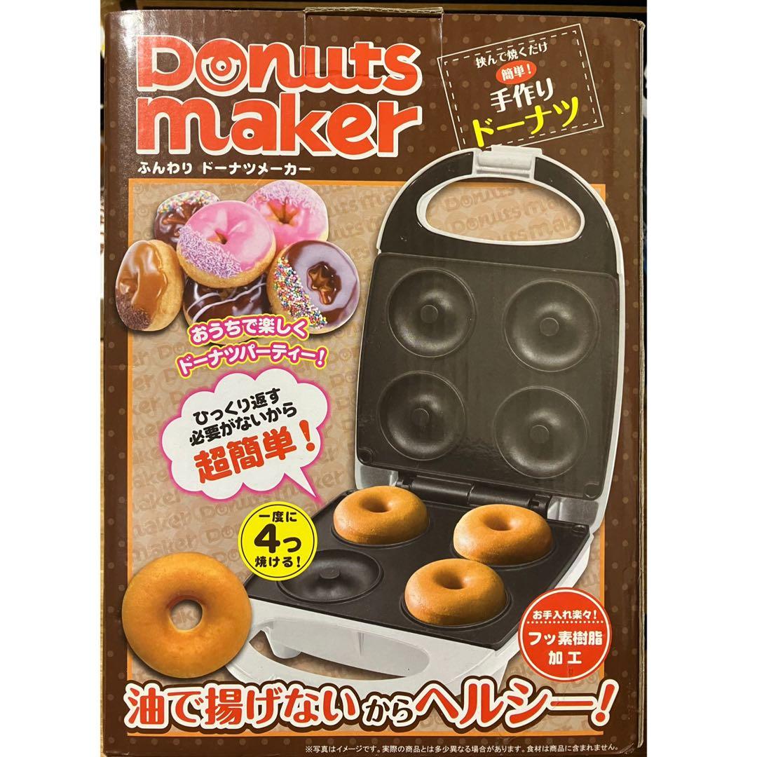 New, unused donut maker