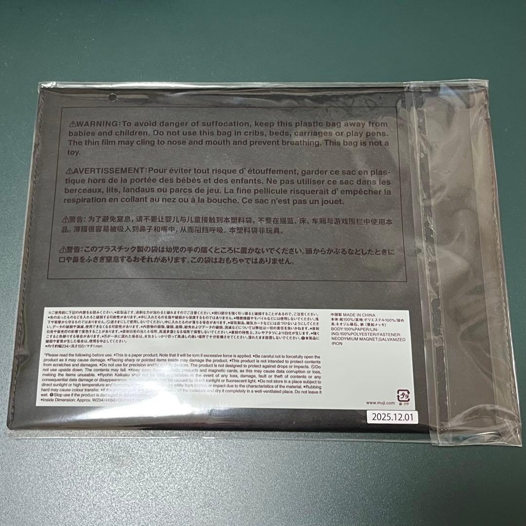 MUJI Jeans Label Document Case