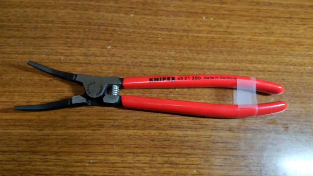 KNIPEX Circlip Pliers 4521200