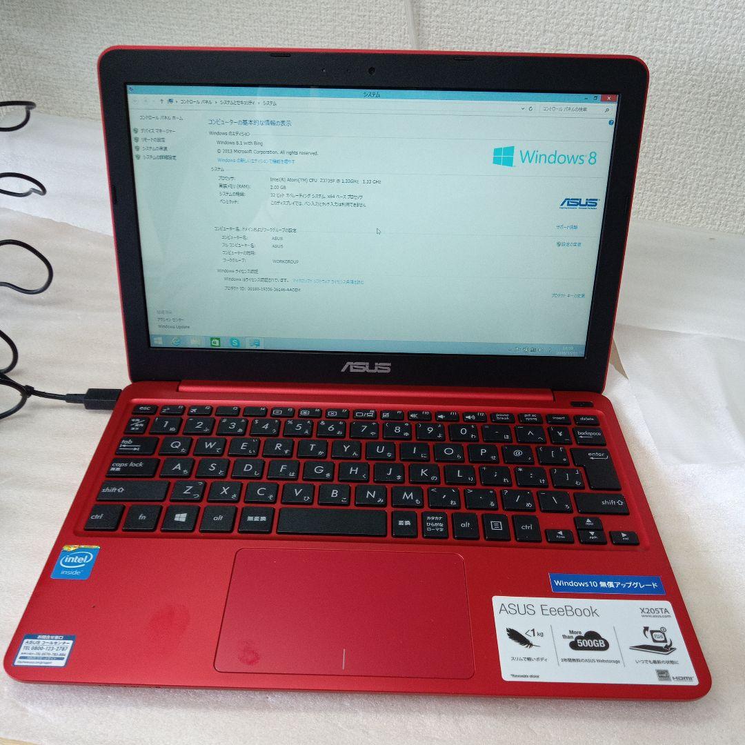ASUS Laptop X205TA Management Number M.26.5.3.23