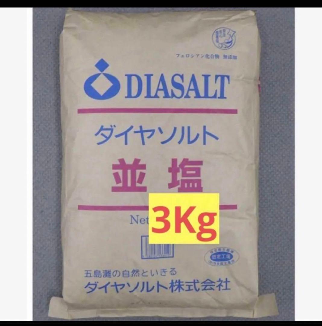 Diamond Salt 3kg Coarse Salt Natural Salt Aquarium Tropical Fish Disease Prevention Also for Cooking