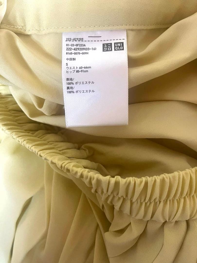 UNIQLO

 / 

Size : S <div class=gnlqyh