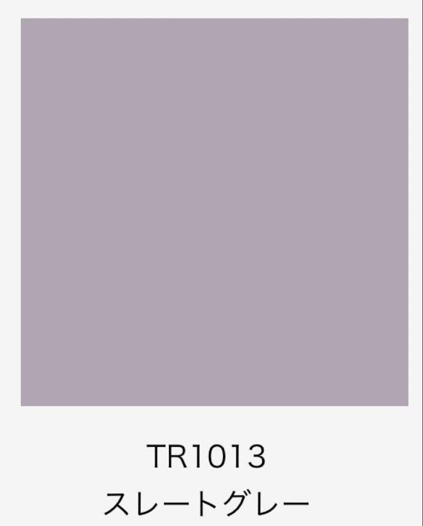Price Drop! Made in Japan Roller Blind, Slate Gray