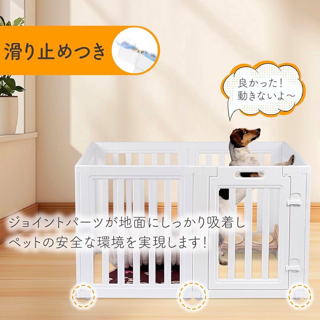 White Pet Circle with Double Lock