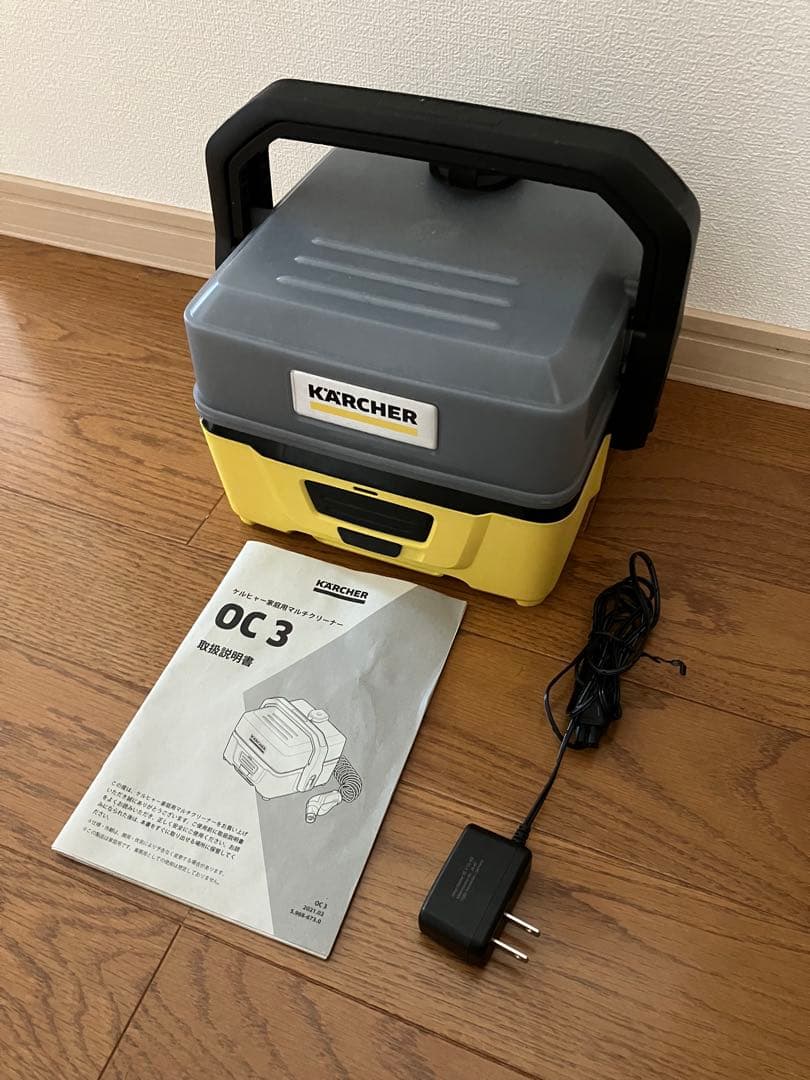 KARCHER Multi Cleaner OC 3 - Main Unit