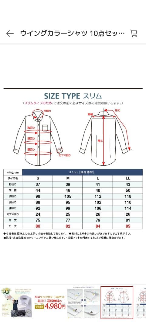Size : M <div class=gnlqyh