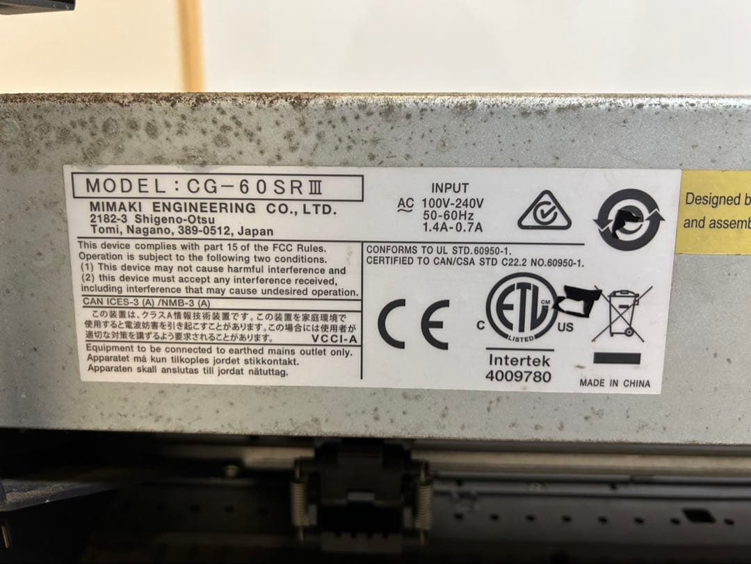 Mimaki Engineering Cutting Plotter CG-60SRIII