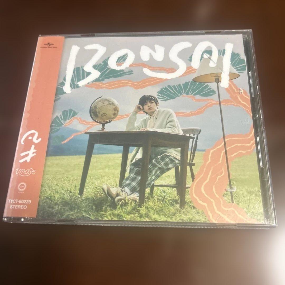 BONSAI CD 