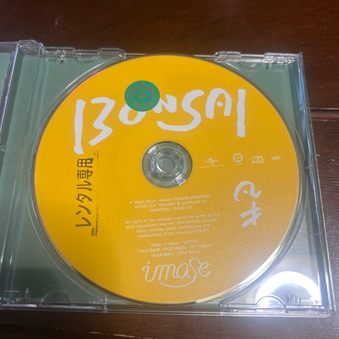 BONSAI CD 
