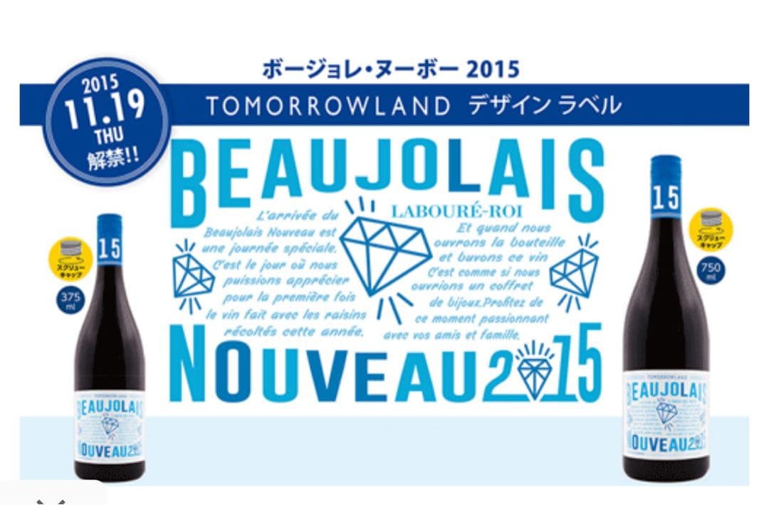 this beaujolais