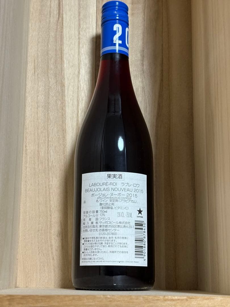 this beaujolais