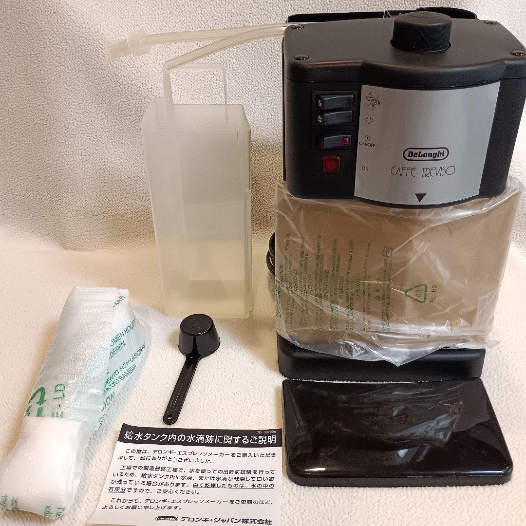 DeLonghi Cafe Treviso Espresso Machine Mod. BAR 14N