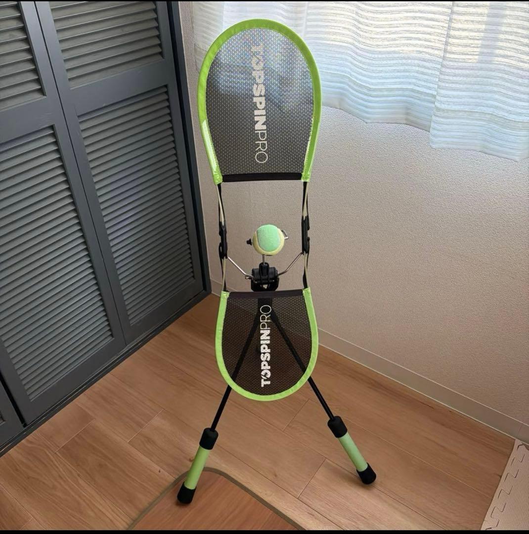 TOPSPINPRO Tennis Training Equipment